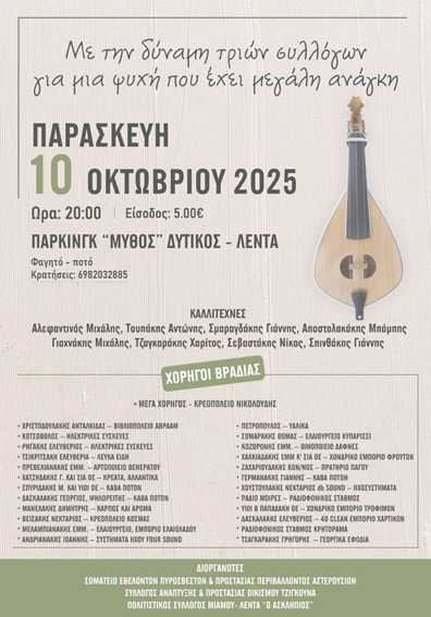 Benefiz_Konzert_10.10.2025